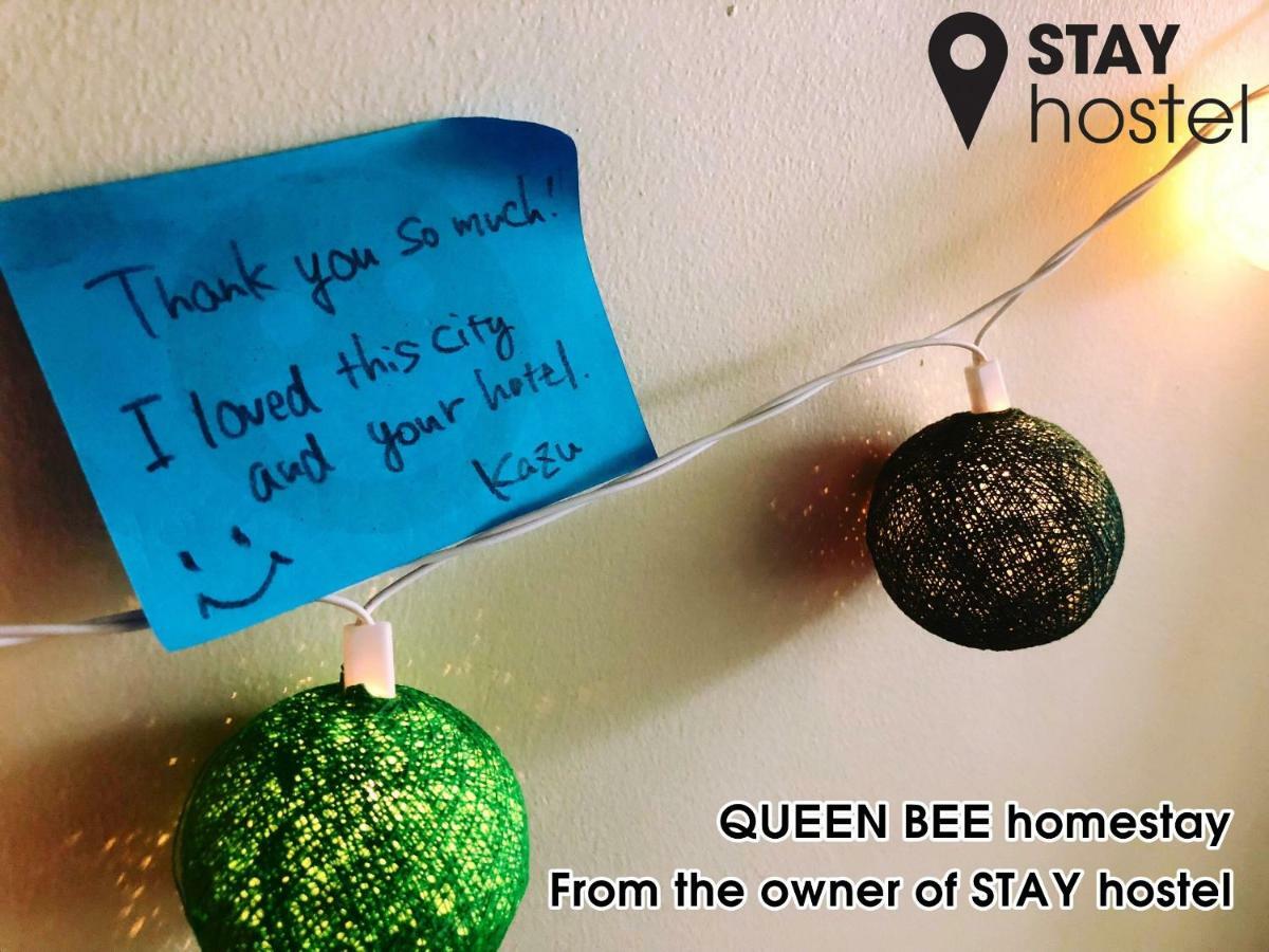 ראץ' גיאה Stay Hostel - 300M From The Ferry מראה חיצוני תמונה